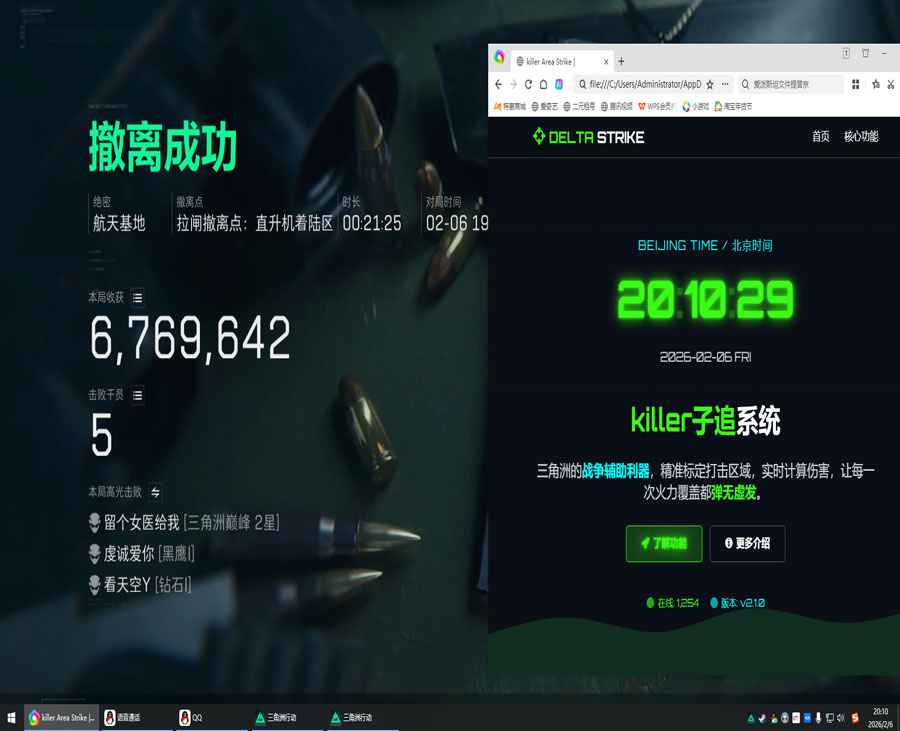 三角洲物资辅助哪里买透视自瞄效果